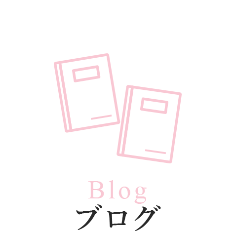 Blog ブログ